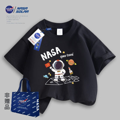 【任选4件79】NASA联名潮牌纯棉儿童T恤短袖