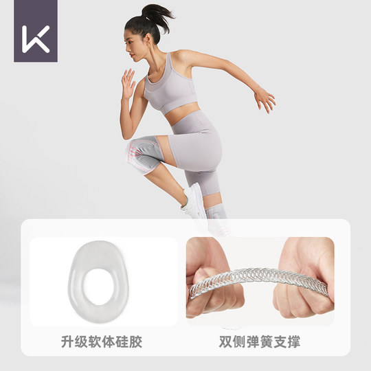 Knee Pad Jump Rope Keep Professional Knee Pad Badminton