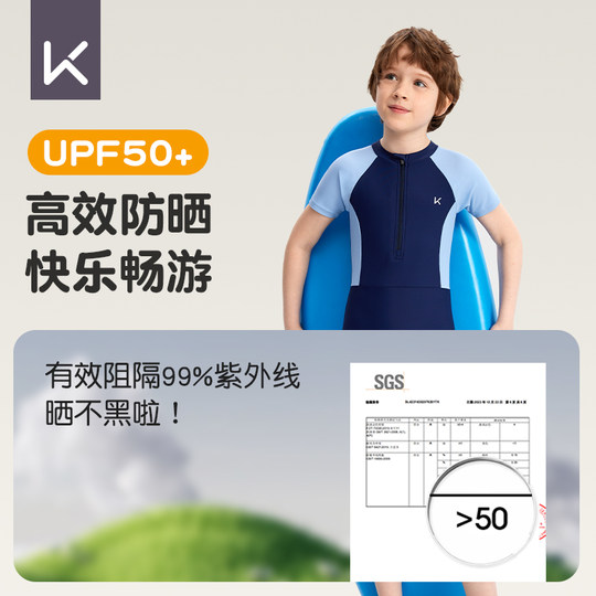 Keep儿童泳衣男童新款连体泡温泉泳裤男孩大童专业游泳训练泳装
