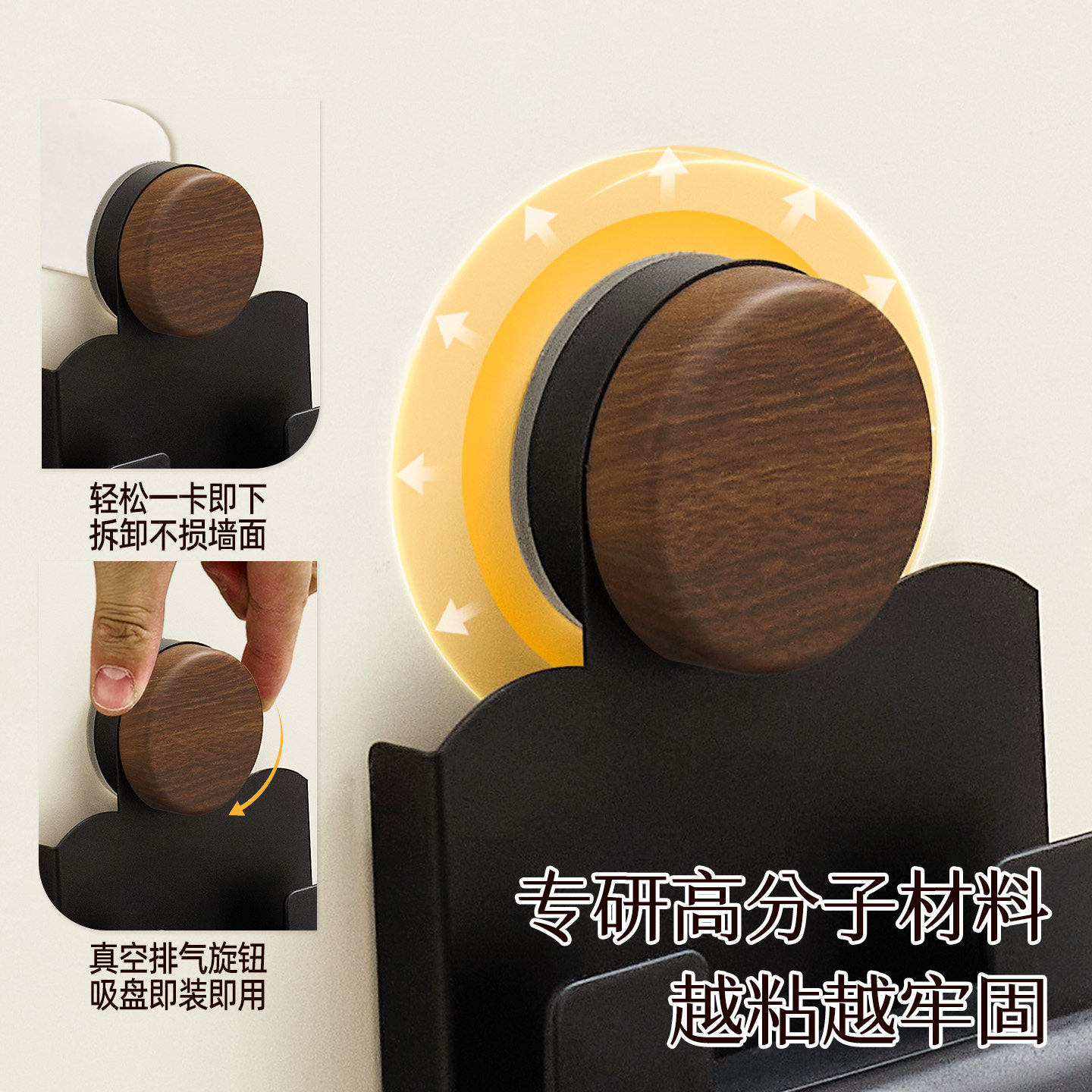 胡桃木纹吸盘吹风机置物架免打孔卫生间电吹风支架浴室壁挂收纳架,淘宝优惠券,粉丝福利购,淘宝优惠卷