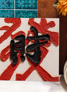 免调砂数字立体肌理画绘画简单带工具包圣诞肌理画diy材料包团建