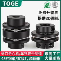 Single diaphragm couplings 45 steel double diaphragm DBN41 axle connector clamping motor DJM expansion sleeve big torque CPSWWK