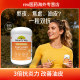 ທໍາມະຊາດ sWay Curcumin Gummies