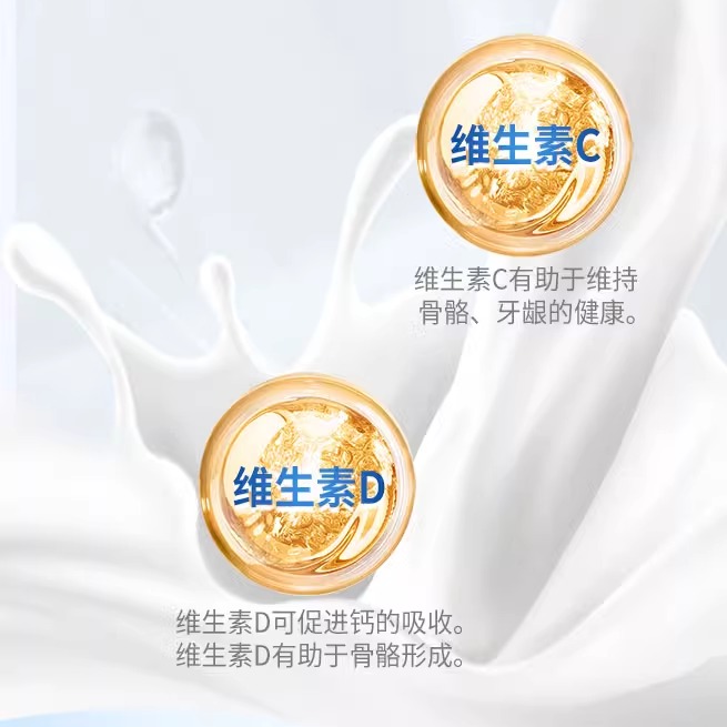 蒙牛奶粉金装中老年多维高钙造成冲饮营养牛奶粉礼盒