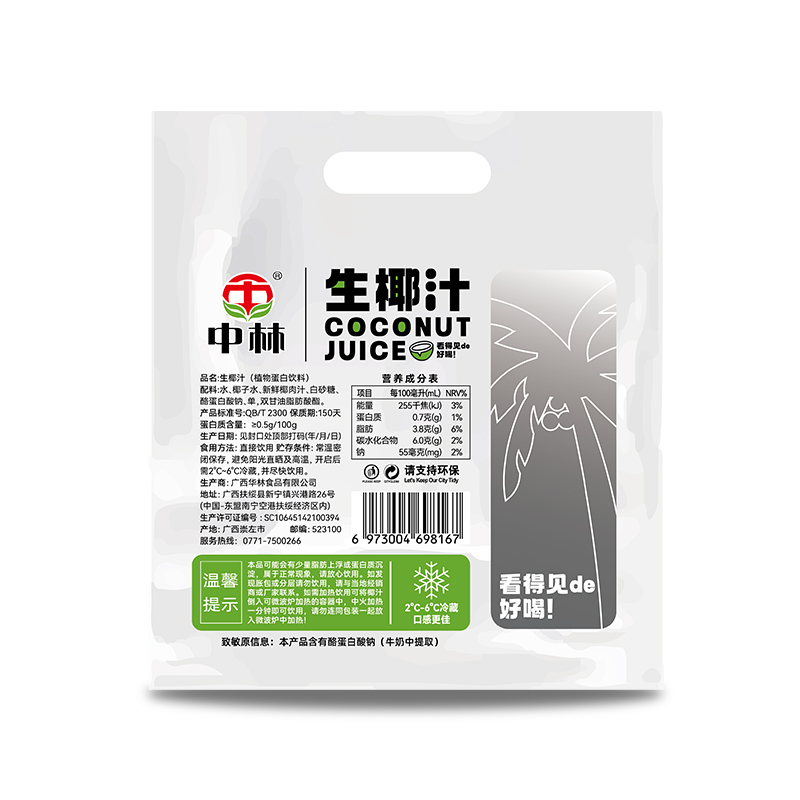 中林生椰汁180ml5连包袋装椰奶正宗果汁饮料植物蛋白饮品奶茶即饮 - 图2