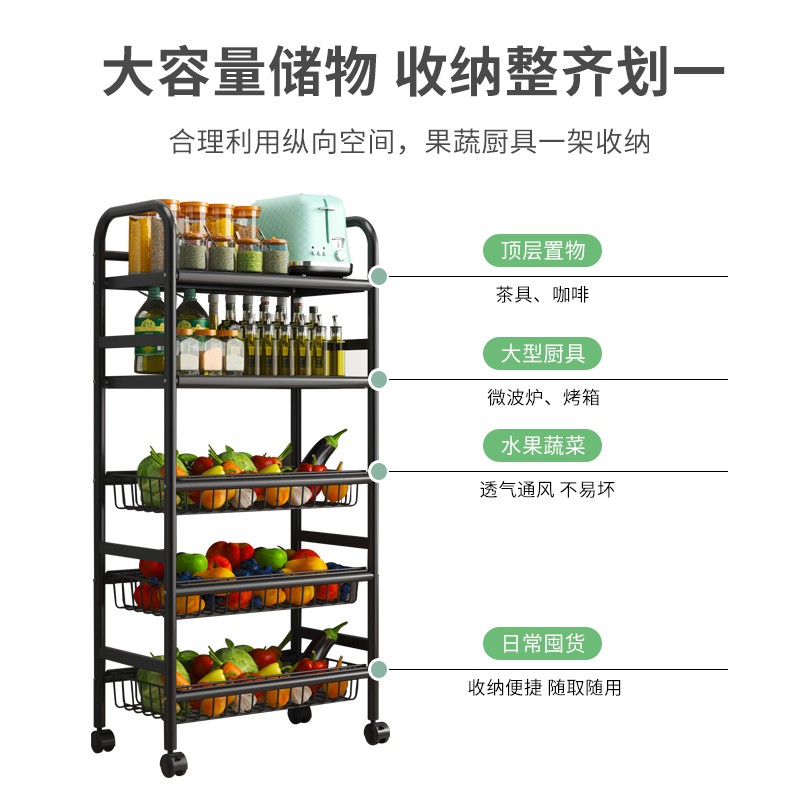 厨房置物架落地多层小推车储物架微波炉家用货架子零食蔬菜篮收纳