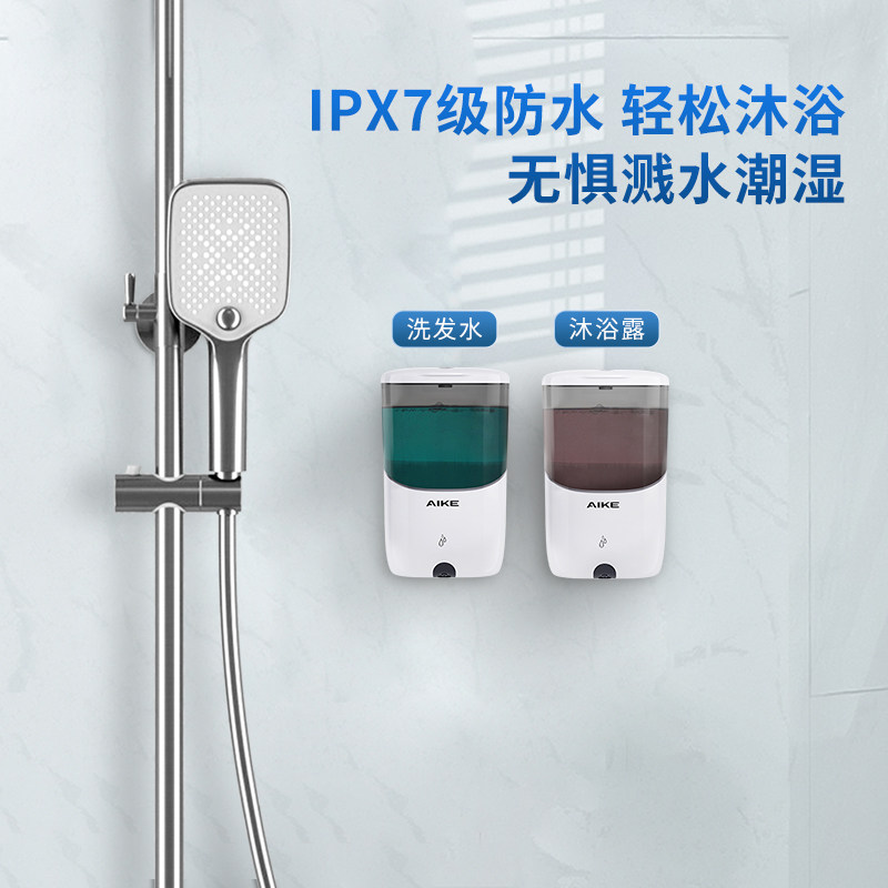厨房壁挂洗洁精自动感应器出液器浴室洗发水沐浴露瓶电动洗手液机