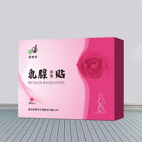 乳腺炎增生结节散结贴膏药贴疏通乳房胀痛囊肿硬块纤维瘤通乳腺贴 - 图2
