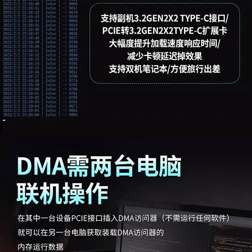 DMA75T板子全套设备三角/绝地求生/主播陪玩护航接单同款设备固件 - 图2