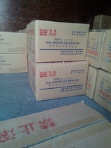 Coelectric storage battery 12V65AH National Coelectric storage battery KD6GFM-65 spot storage battery