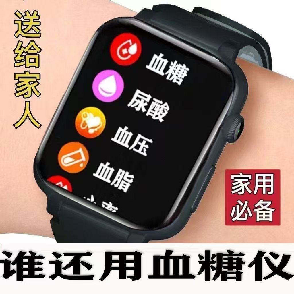 图4