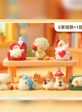 松弛鸭卡通动物盲盒解压摆件