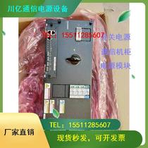 Dismantling of the machine ATS-63A1 conversion of the switching power supply