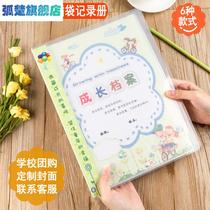 Growth Archives Growth Handbook Growth Remembrance Register Footprint Recording Manual Template A4 Mens Girls Edition Elementary Students