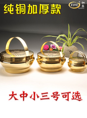 传统婚礼用品铜火炉婚庆铜火冲结婚火铳铜火囱手炉旺盆炉陪嫁嫁妆