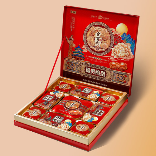 月饼 中秋礼盒月饼 金鲍银翅 金宝利 送礼中秋节广式月饼多口味 - 图0