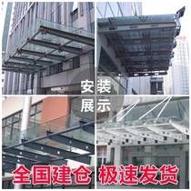 Glass Curtain Canopy Bracket Rain Canopy Bull Leg Pick Up Beam Wall Point Type Claw Rain Shed Steel Structure Bracket Rain Shed Steel Beam