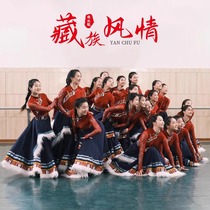 Tibetan Dance Performance Costume Womens Talent Examination Students Examination Class Practice Tibetan Dance Grand Hem Dress 2023 New