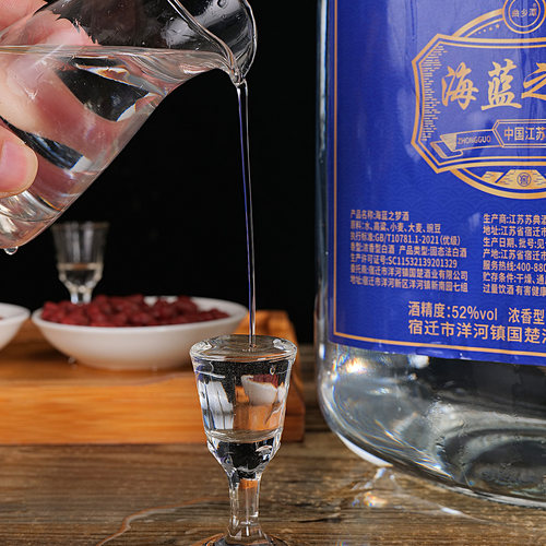 海蓝之梦玻璃大坛52度浓香型5000ml*1坛纯粮酿造 收藏自饮赠酒提 - 图2