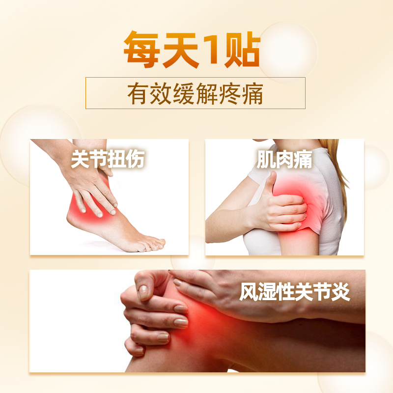两只老虎羚锐壮骨麝香止痛膏药风湿关节痛跌打损伤老虎膏药筋骨贴-图2