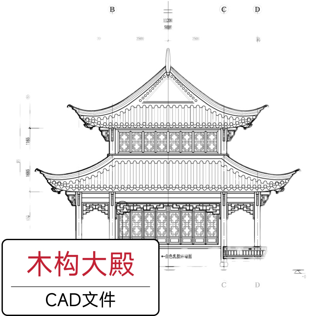 古建筑施工图cad中式24柱木结构三开间重檐歇山顶仿古设计素材