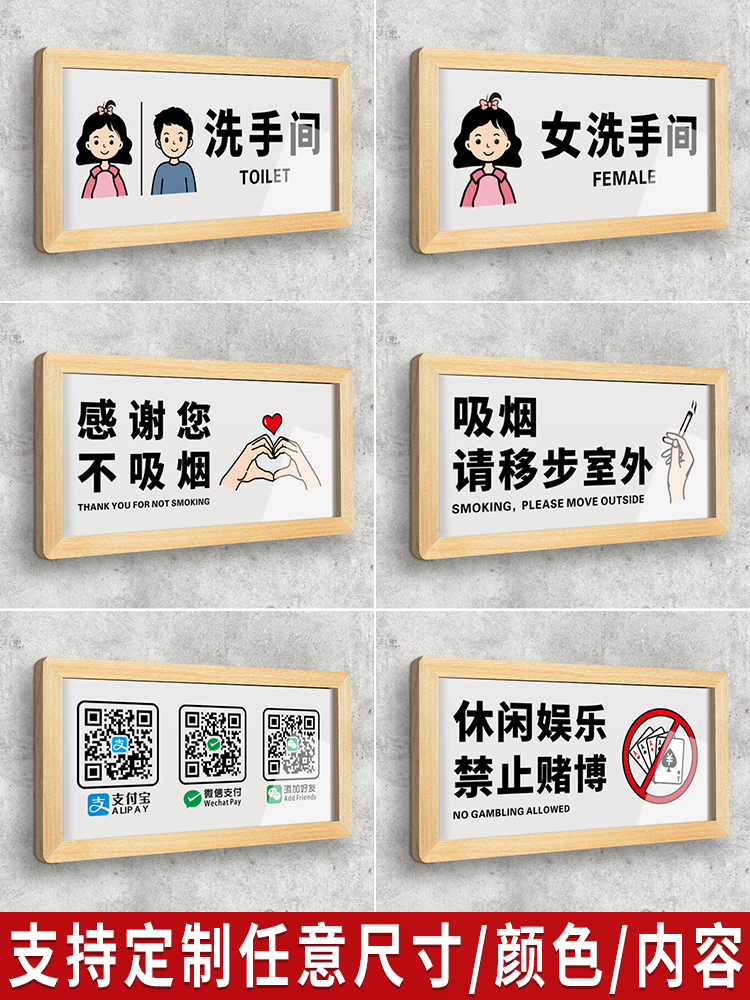 亚克力二维码支付展示牌商场店铺商家付款支付宝微信收款码打印贴纸墙贴制作创意收银台标志标识牌子订做定制 - 图0