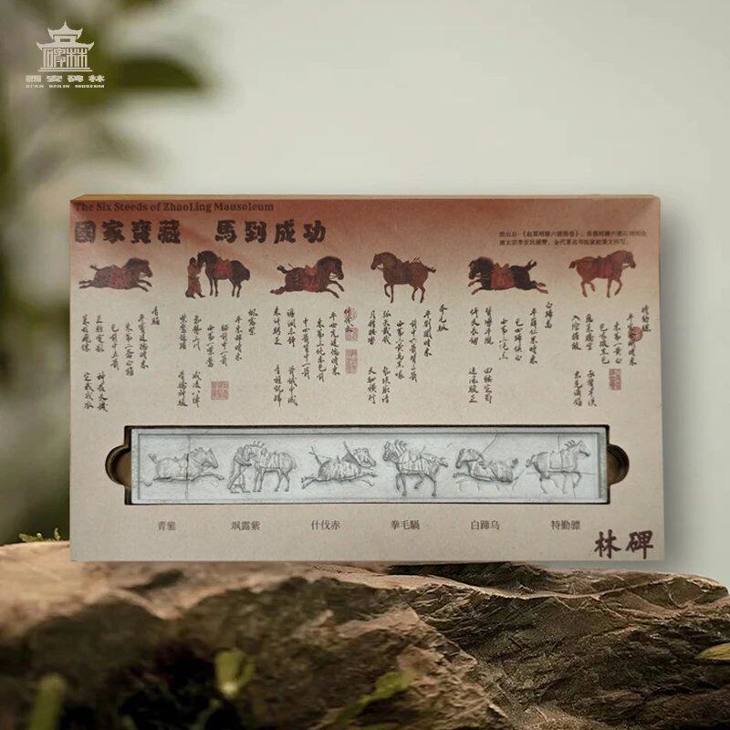 西安文创碑林博物馆正品昭陵六骏树脂冰箱贴西安伴手礼
