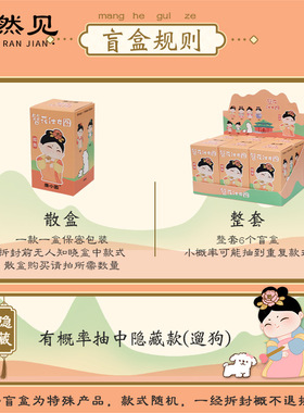 西安文创唐簪花仕女盲盒创意礼物桌面摆件西安旅游纪念品伴手礼