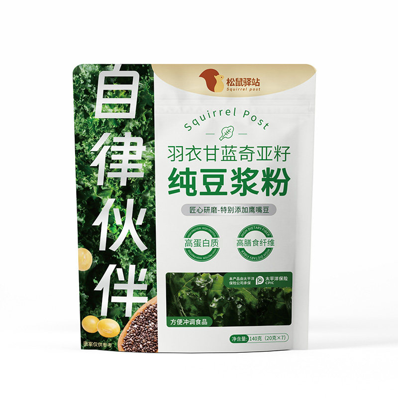 松鼠驿站羽衣甘蓝奇亚籽纯豆浆粉免煮速食代餐粉健身饱腹独立小包 - 图2