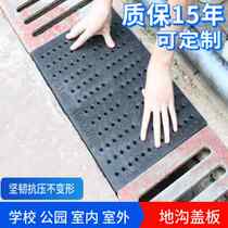 High Molecular Drainage Ditch Cover Plate Kitchen Sewer Cover Plate Round Hole Carwash Gutter Cover Plate Stainless Steel Composite Grate