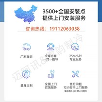 Home Small Large Double Warm Mobile Fruit Refreshing Make Refrigerated Depot Full Set Equipment Refrigeration Custom Freezer Installation