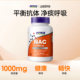 ຮົງກົງໂດຍກົງ NOWfoods NAC ອາຫານເສີມ N-acetyl cysteine antioxidant 1000mg