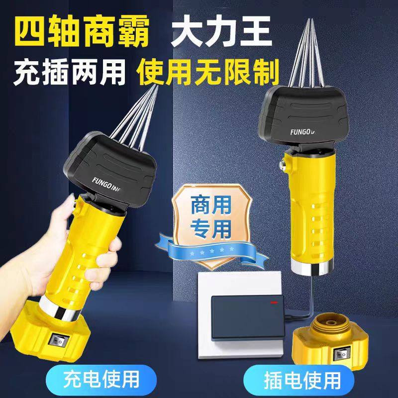 帆高工厂电动家禽脱毛机四轴商用充电插电两用鸡毛鸭毛鹅拔毛机,淘宝优惠券,粉丝福利购,淘宝优惠卷