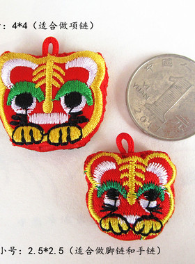 端午老虎香包手链项链
