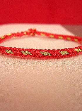 红绳手链手绳多款可选
