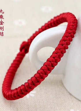 本命年手工编织红素手绳藏式金刚结平安手链手串男女宝宝情侣饰品