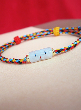 手链手绳四色线四方来财可调节