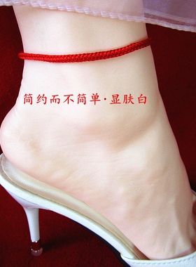 红绳脚链男本命年好运平安情侣脚绳女祝福手工编织礼物护身符转运