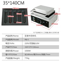 Milk Rod Machine Commercial Lengthened Fragrant Crisp Machine Hot Dog Stick Sausage Machine Fragrant Crisp Milk Stick Machine Business Night Swing