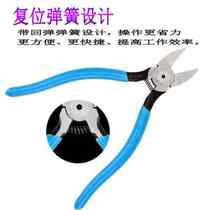  WATER PORT PLIERS CUT WIRE PLIERS DIAGONAL MOUTH PLIERS ELECTRICIAN SPECIAL TOOL 5 INCH 6 INCH MINI ELECTRONIC PLIERS DIAGONAL FITTER