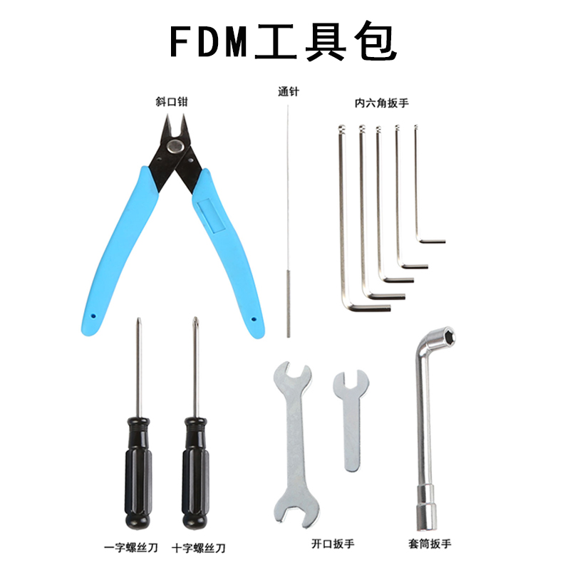 创想三维3D打印机配件FDM光固化工具包通用喷嘴树脂清理套件通针-图2