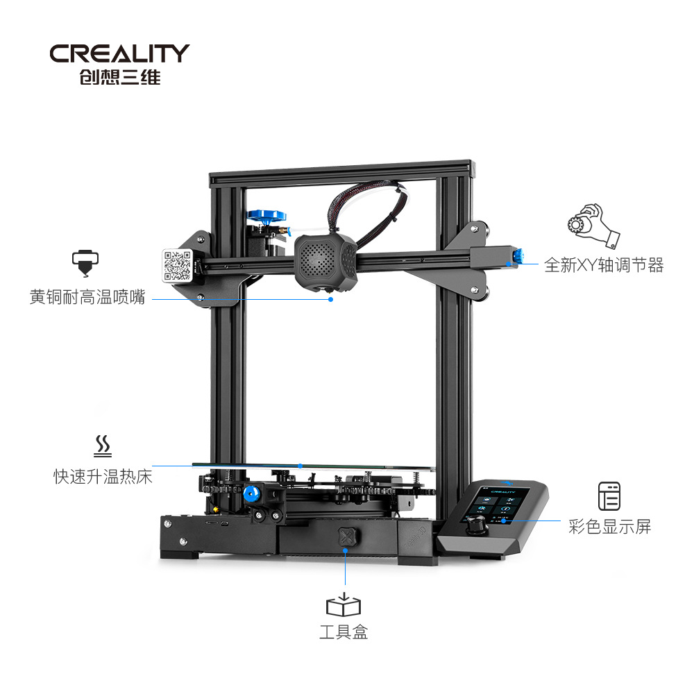 创想三维3d打印机Ender3v2大尺寸diy创客家用学生桌面教育儿童fdm-图3