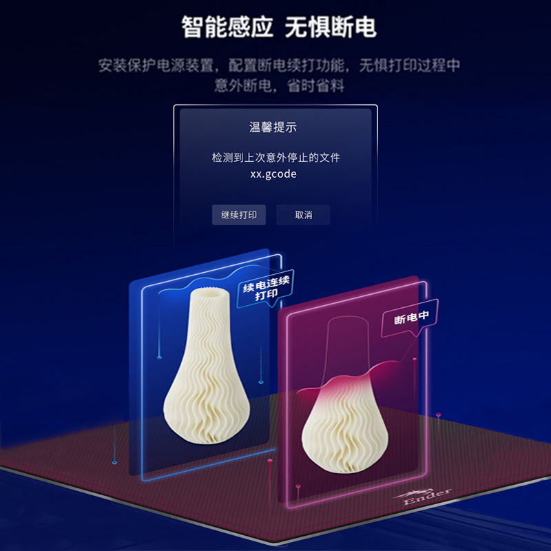 创想三维3d打印机Ender3v2大尺寸diy创客家用学生桌面教育儿童fdm-图2