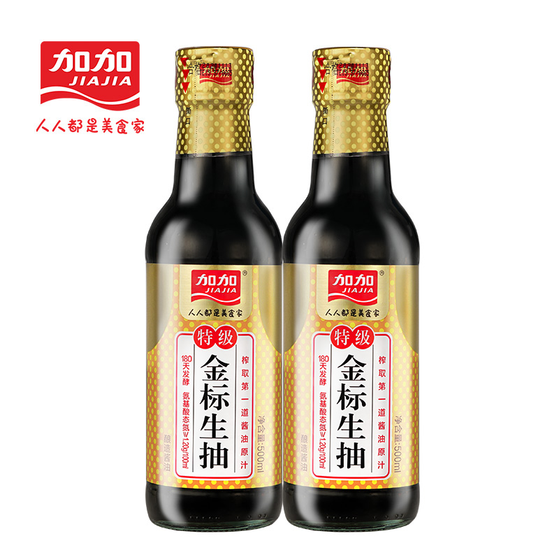 加加特级金标500ml-2瓶生抽酿造酱油火锅凉拌鲜味蒸鱼家用味浓