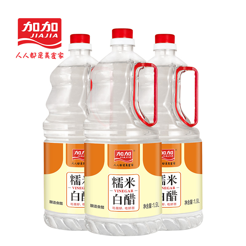 加加白醋1.9L-3瓶红烧凉拌增鲜味火锅蘸料厨房调味泡果醋家用商用