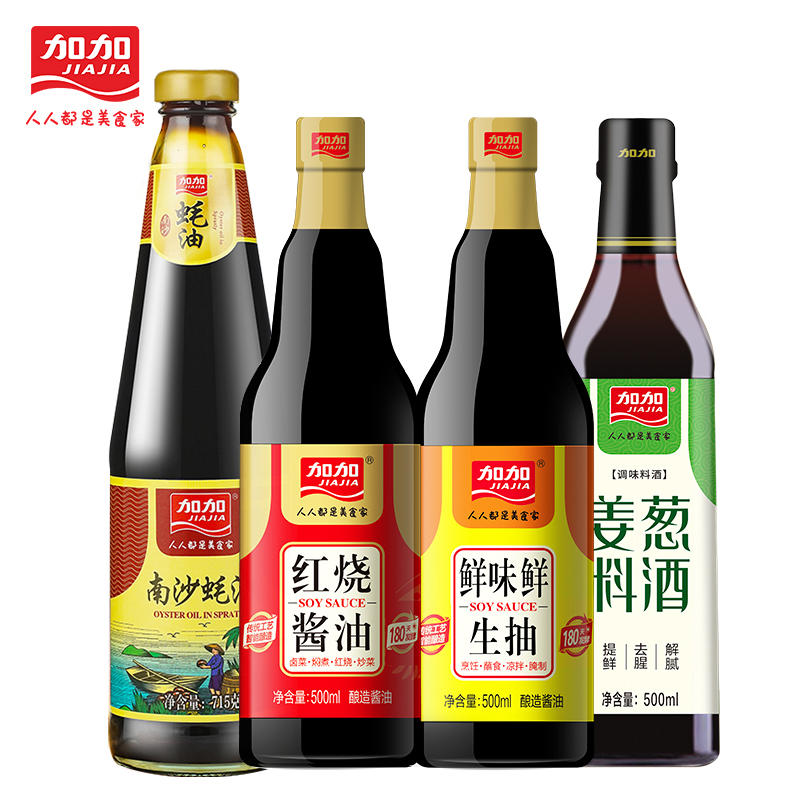 红烧酱油500ml鲜味鲜生抽酱油500ml南沙蚝油715g姜葱料酒500ml