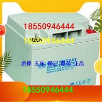 Vanian storage battery 12V38AH warranty for three years WA-12M38AT UPS EPS DC screen power private