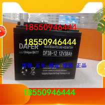 DAFER DefuForce accumulator DF38-12 lead-acid free of maintenance 12v38AH UPS EPS DC screen private