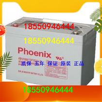 Phoenix storage battery KB12240-1 lead-acid free maintenance spot sale 12v40ah model complete
