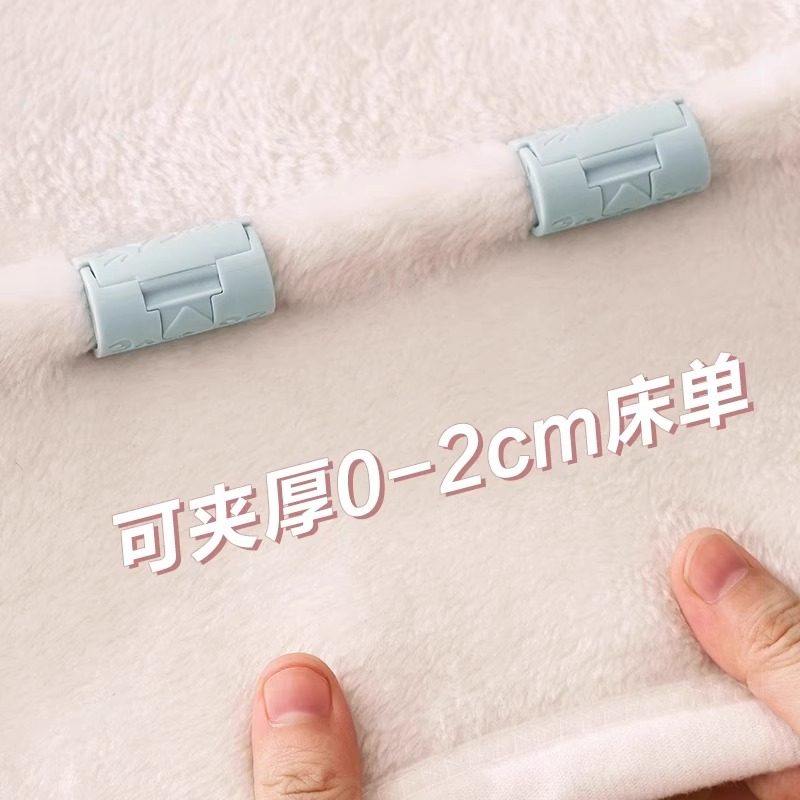 床单固定器防跑神器防滑夹子定角器家用无针床罩夹被子被单被罩扣,淘宝优惠券,粉丝福利购,淘宝优惠卷